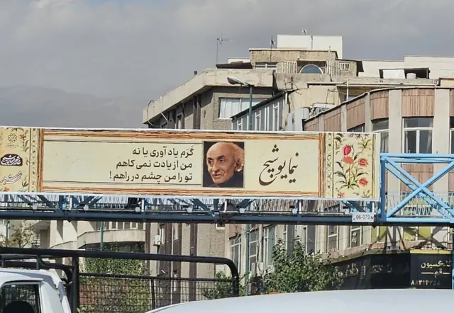 بیلبوردهای تهران