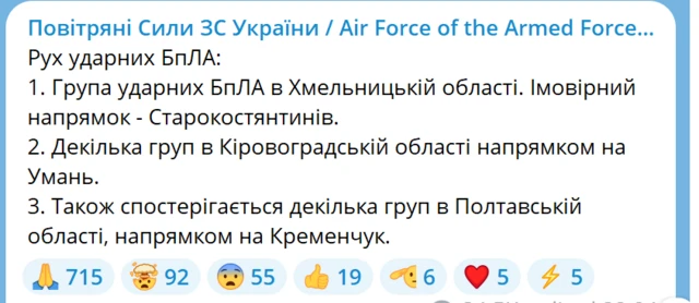пост ВС