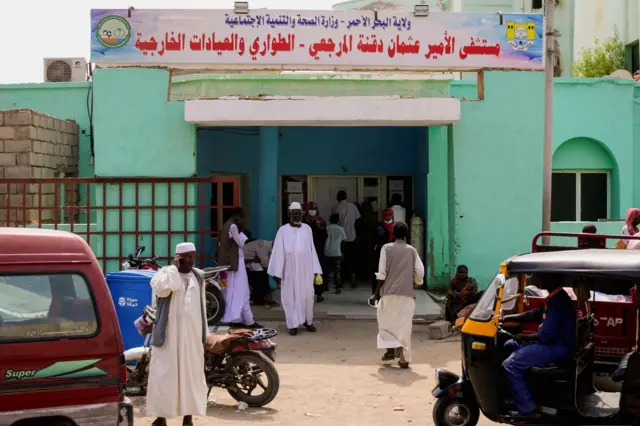 مشفى في السودان
