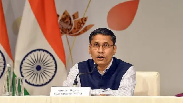 अरिंदम बागची