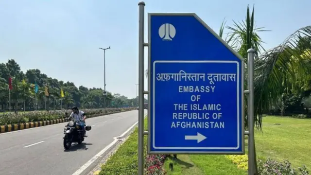 अफ़ग़ानिस्तान