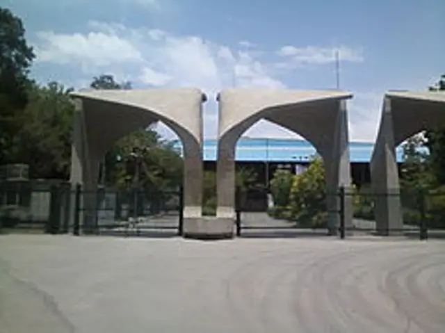 سر در دانشگاه تهران
