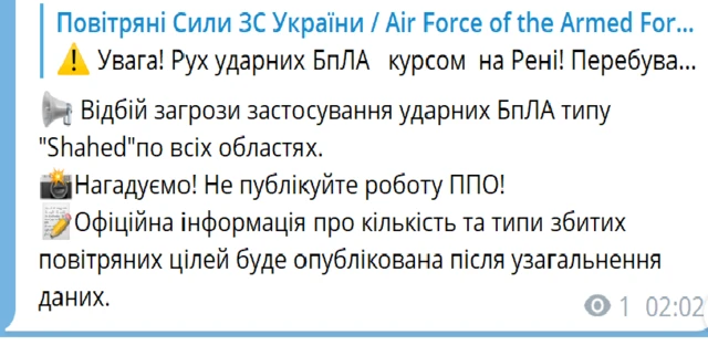 пост ВС ВСУ