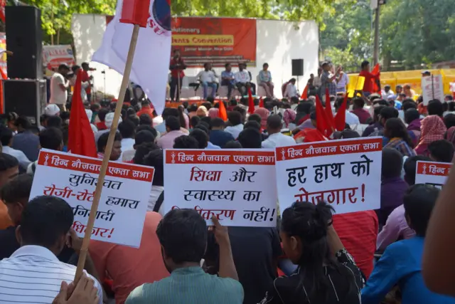 जंतर मंतर