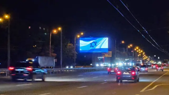 Киев