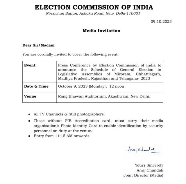 తెలంగాణ ఎన్నికలు