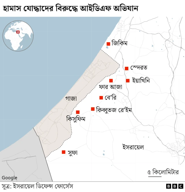 হামাস যোদ্ধাদের কাছে আইডিএফ অভিযান