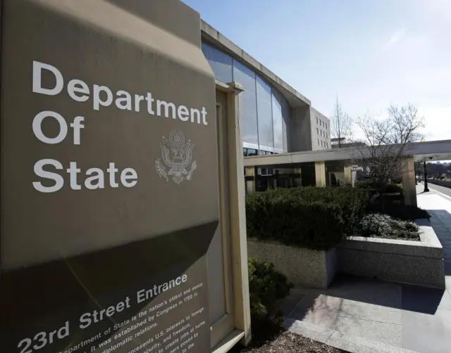 مقر وزارة الخارجية الأمريكية