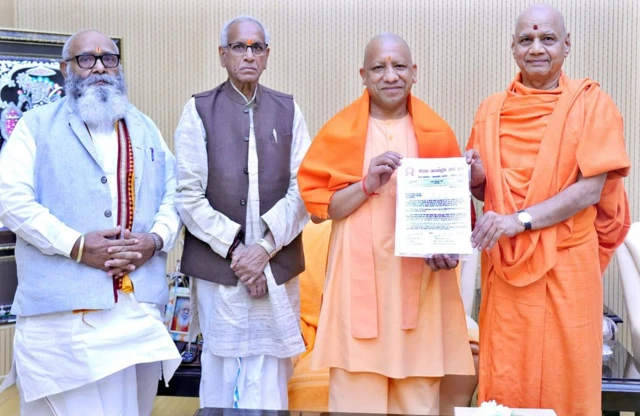 सीएम योगी