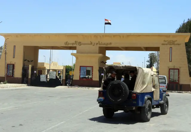 معبر رفح الحدودي