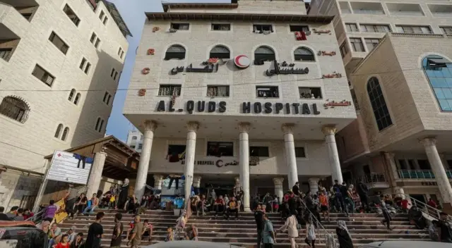 अल क़ुद्स अस्पताल