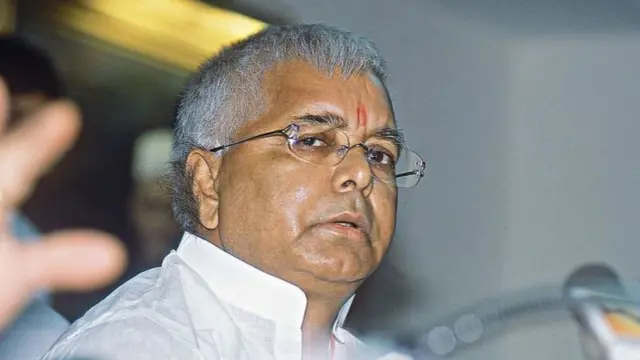 लालू यादव