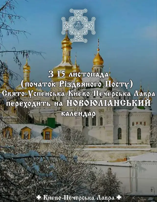 картинка из поста Авраамия