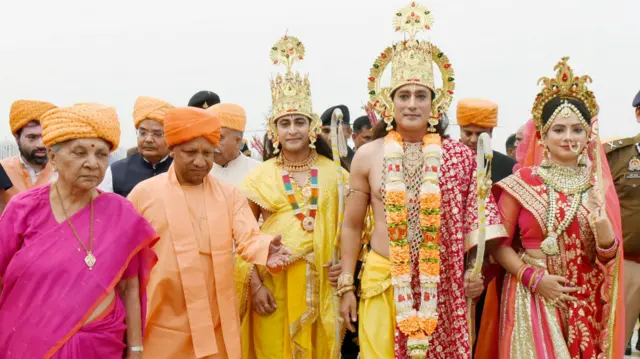अयोध्या