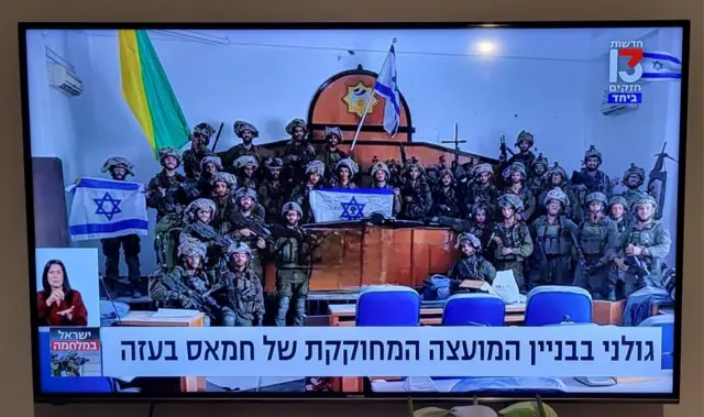 Израильские военные в парламенте ХАМАС