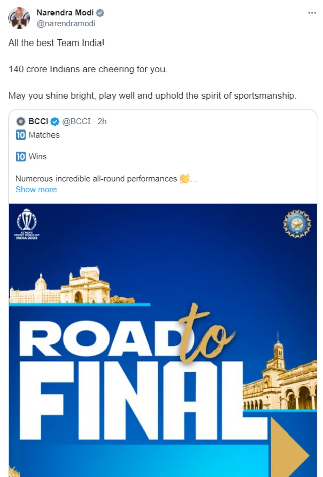 વડા પ્રધાન મોદીનું ટ્વીટ
