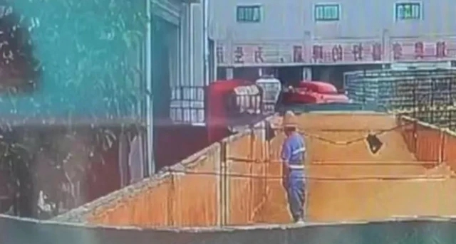 चीन