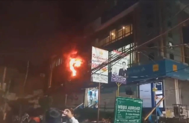 आग