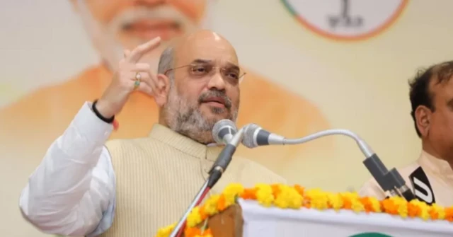 अमित शाह