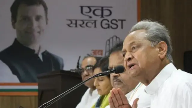 राजस्थान