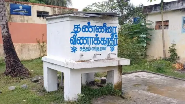 तमिलनाडु