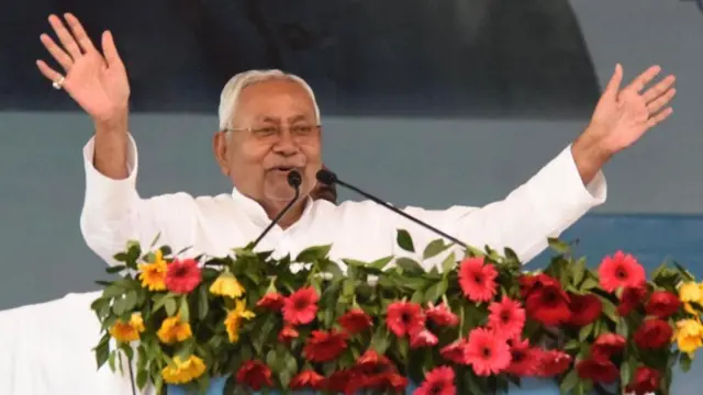 नीतीश