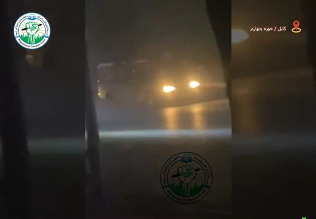 جبهه آزادی