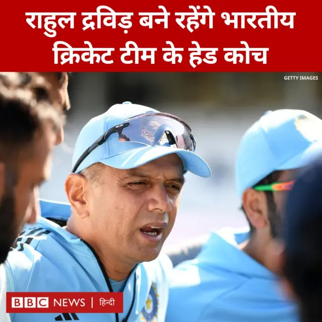राहुल द्रविड़