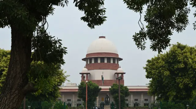 सुप्रीम कोर्ट