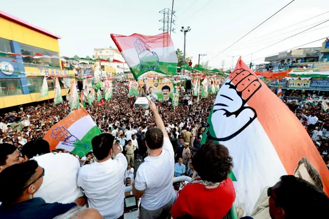 कांग्रेस पार्टी