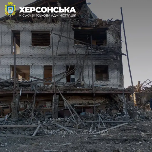 последствия удара