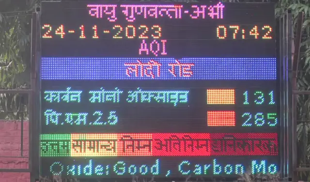 दिल्ली
