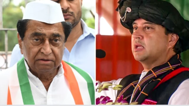 कमलनाथ के साथ ज्योतिरादित्य सिंधिया