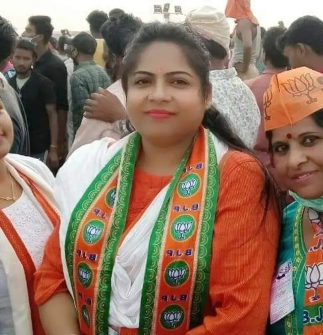 बीजेपी नेता