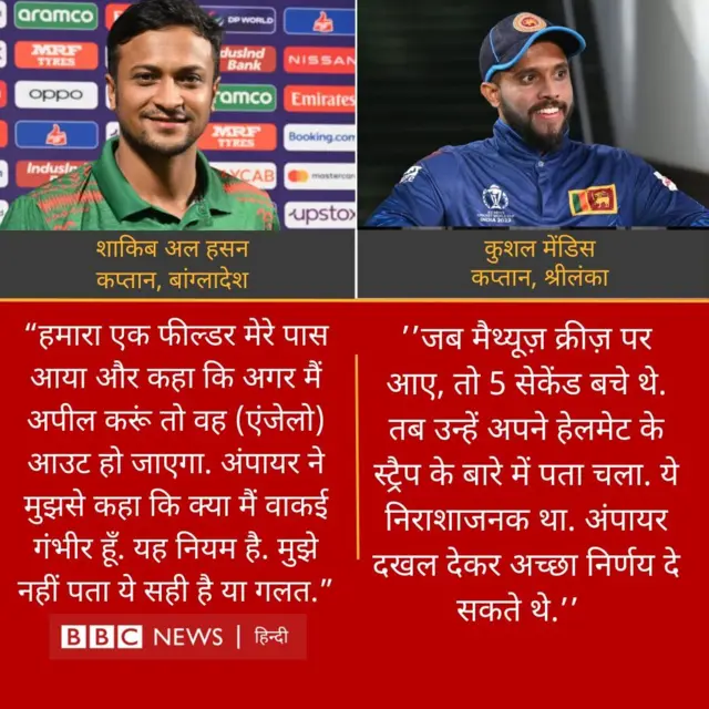 क्रिकेट