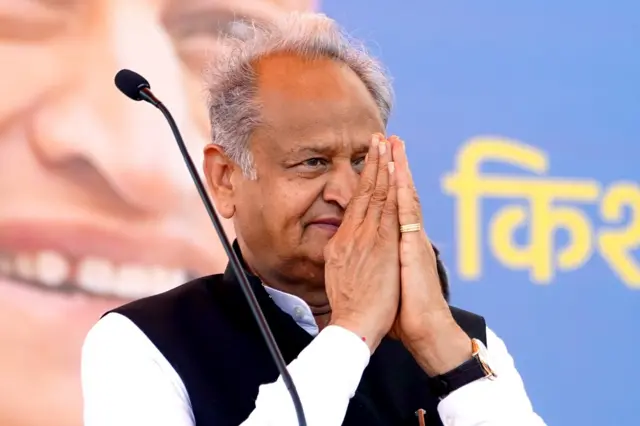 अशोक गहलोत