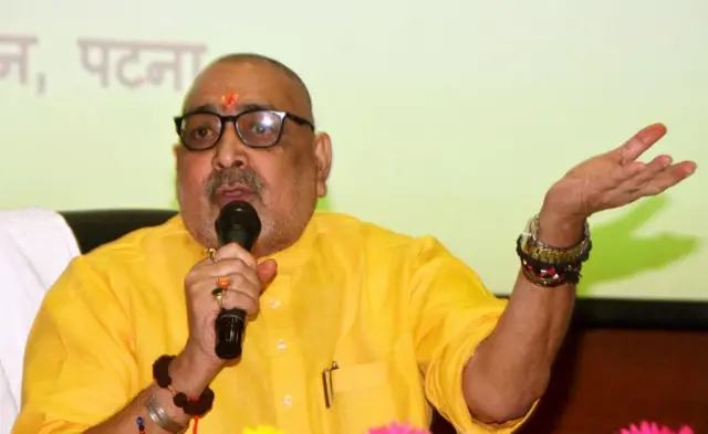 गिरिराज सिंह