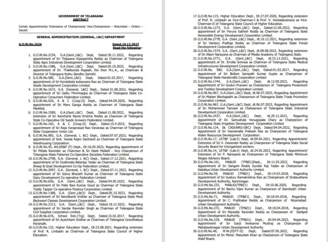 కార్పొరేషన్‌ల ఛైర్మన్‌ల నియామకాలు రద్దు