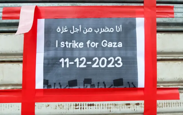 تجاوب عربي وتفاعلات مع يوم الإضراب العالمي من أجل غزة
