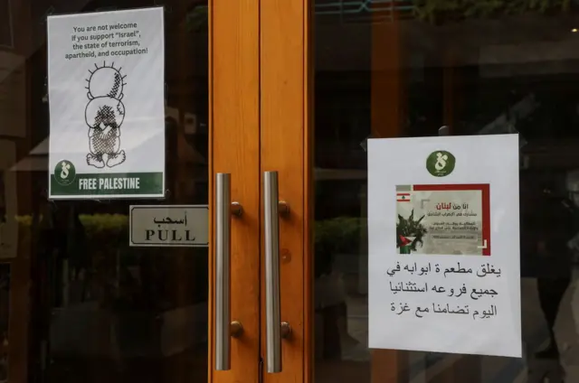 تجاوب عربي وتفاعلات مع يوم الإضراب العالمي من أجل غزة