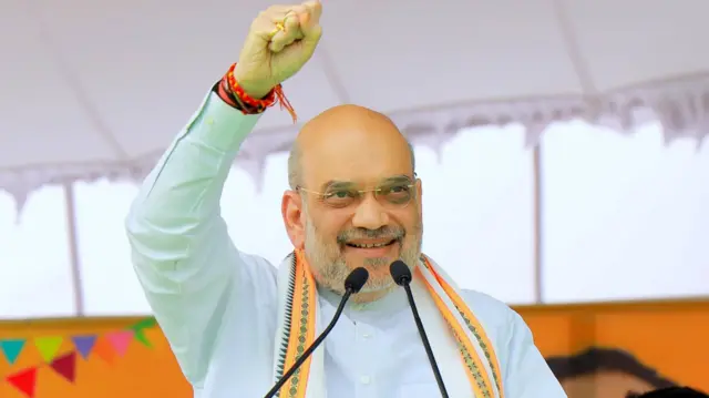 अमित शाह