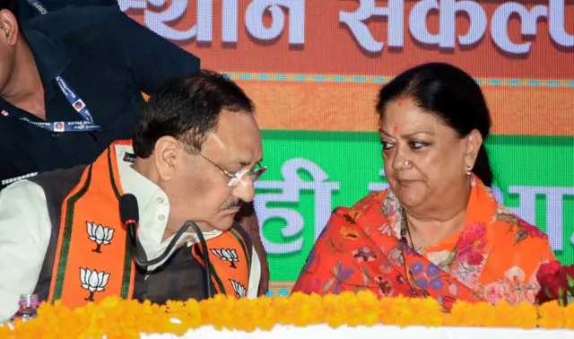 वसुंधरा राजे