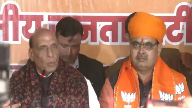 राजनाथ सिंह और भजन लाल