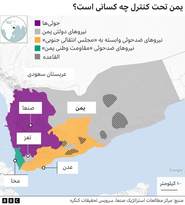 یمن
