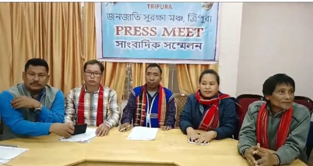 त्रिपुरा