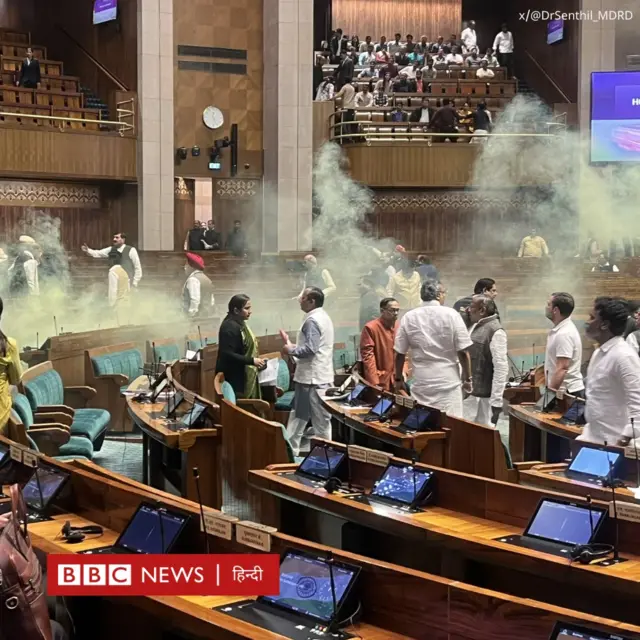 घटना के दौरान उठता धुआं. कुछ लोग दर्शकदीर्घा में बैठे दिखाई दे रहे हैं.