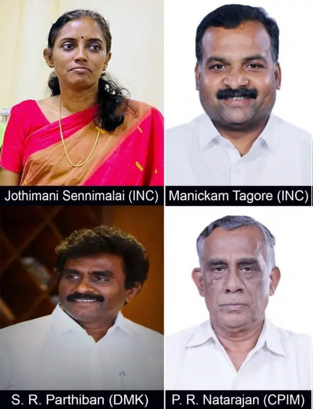 ఎంపీ సస్పెన్షన్