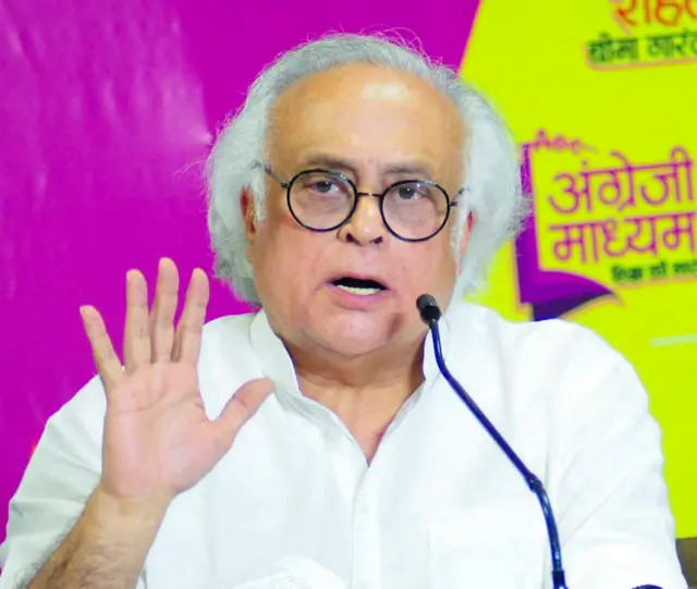 कांग्रेस के महासचिव जयराम रमेश