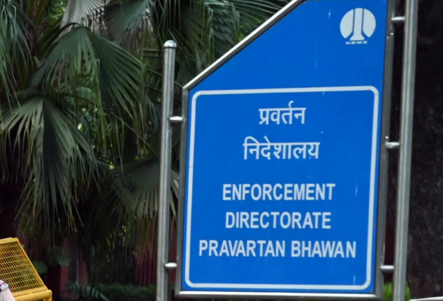 ईडी कार्यालय