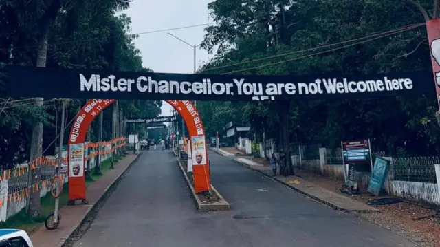 कालिकट यूनिवर्सिटी